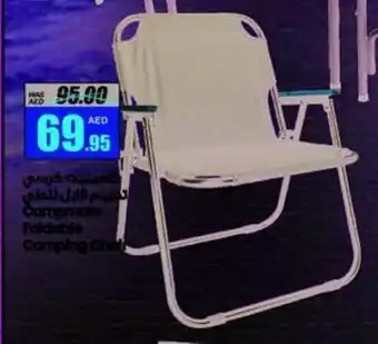 Armed forces cooperative society Campmate Foldable Camping Chair offer