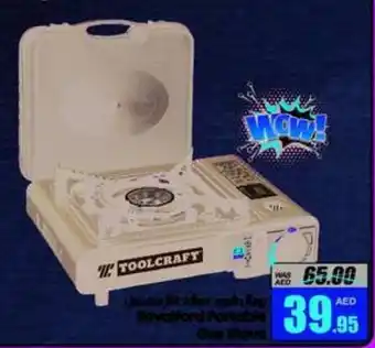 Armed forces cooperative society Royalford Portable Gas Stove offer