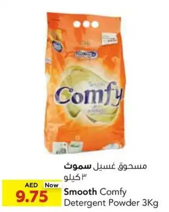 Coops Supermarket Smooth Comfy Detergent Powder 3Kg offer