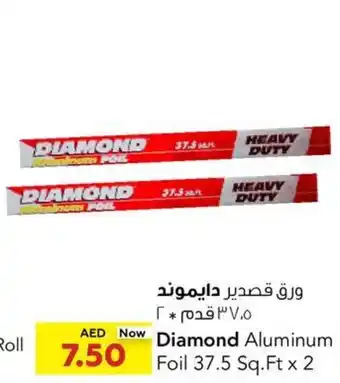 Coops Supermarket Diamond Aluminum Foil 37.5 Sq.Ft x 2 offer