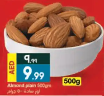 Rawabi Market Almond plain 500gm offer
