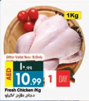Rawabi Market Fresh Chicken /Kg offer