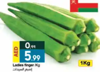 Rawabi Market Ladies finger offer