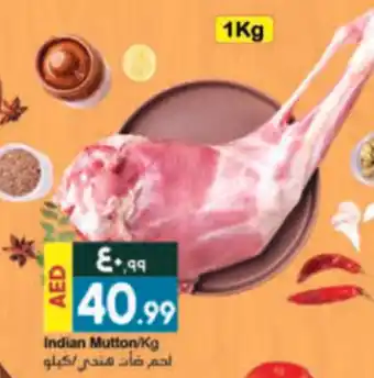 Rawabi Market Indian Mutton 1kg offer