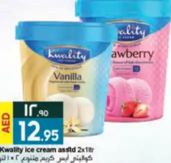 Rawabi Market Kwality ice cream asstd 2x1ltr offer