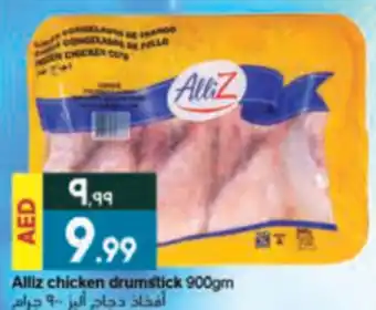 Rawabi Market Alliz chicken drumstick 900gm offer
