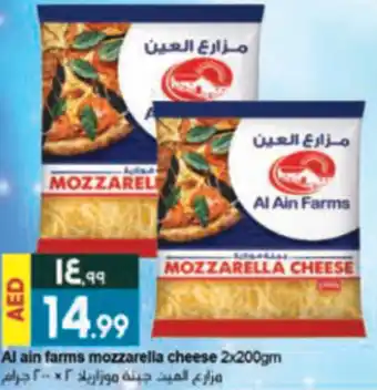 Rawabi Market Al ain farms mozzarella cheese 2x200gm offer