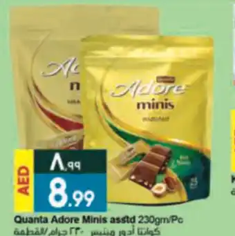 Rawabi Market Quanta Adore Minis asstd 230gm/Pc offer