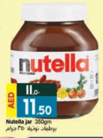 Rawabi Market Nutella jar 350gm offer
