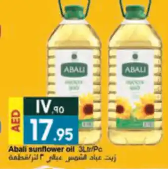 Rawabi Market Abali sunflower oil 3Ltr/Pc offer