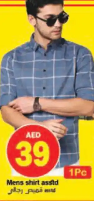 Rawabi Market Mens shirt asstd offer