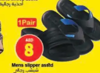 Rawabi Market Mens slipper asstd offer