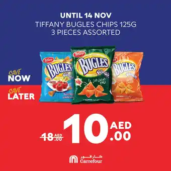 Carrefour TIFFANY BUGLES CHIPS 125G 3 PIECES ASSORTED offer