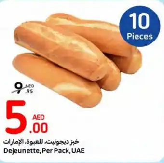 Carrefour Dejeunette offer