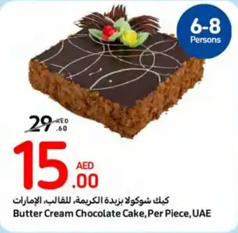 Carrefour Butter Cream Chocolate Cake offer