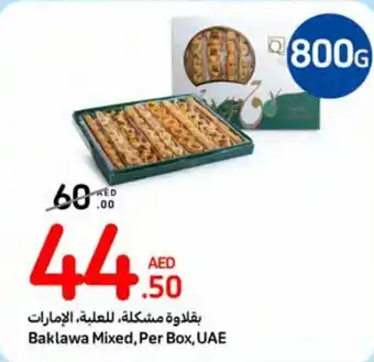 Carrefour Baklawa Mixed offer