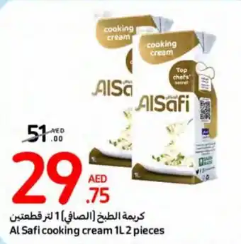 Carrefour Al Safi cooking cream 1L 2 pieces offer