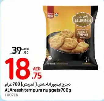 Carrefour Al Areesh tempura nuggets 700g offer