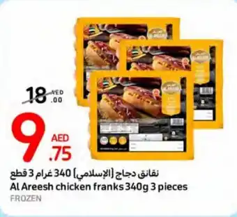 Carrefour Al Areesh chicken franks 340g 3 pieces offer