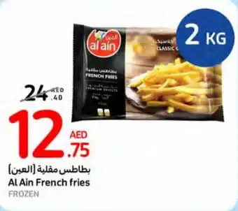 Carrefour Al Ain French fries offer