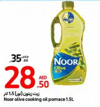 Carrefour Noor olive cooking oil pomace 1.5L offer