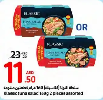 Carrefour Klassic tuna salad 160g 2 pieces assorted offer
