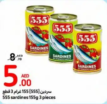 Carrefour 555 sardines 155g 3 pieces offer