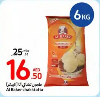 Carrefour Al Baker chakki atta offer
