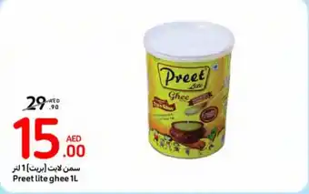 Carrefour Preet lite ghee 1L offer