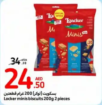 Carrefour Locker minis biscuits 200g 2 pieces offer