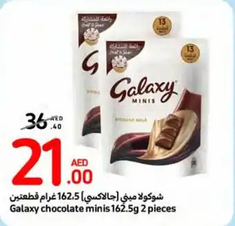 Carrefour Galaxy chocolate minis 162.5g 2 pieces offer