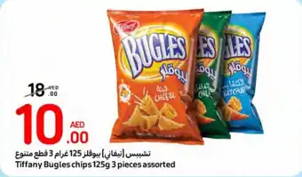 Carrefour Tiffany Bugles chips 125g 3 pieces assorted offer
