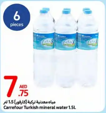 Carrefour Carrefour Turkish mineral water 1.5L offer