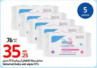 Carrefour Sebamed baby wet wipes 72's offer