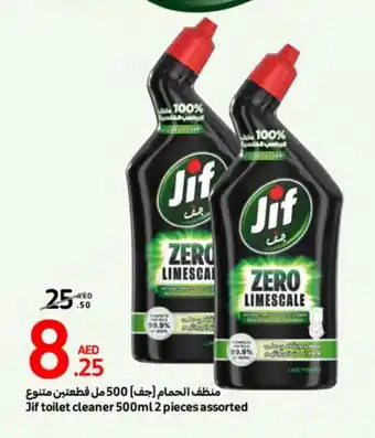 Carrefour Jif toilet cleaner 500ml 2 pieces assorted offer