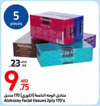 Carrefour Alokozay facial tissues 2ply 170's offer