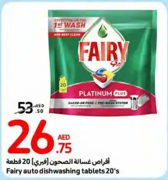 Carrefour Fairy auto dishwashing tablets 20's offer