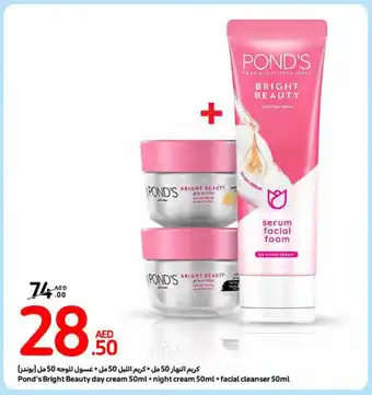 Carrefour Pond's Bright Beauty day cream 50ml+night cream 50ml + facial cleanser 50ml offer
