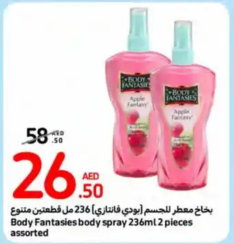 Carrefour Body Fantasies body spray 236ml 2 pieces assorted offer