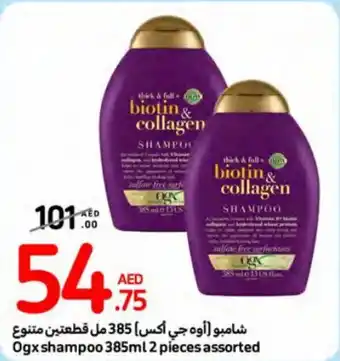 Carrefour Ogx shampoo 385ml 2 pieces assorted offer