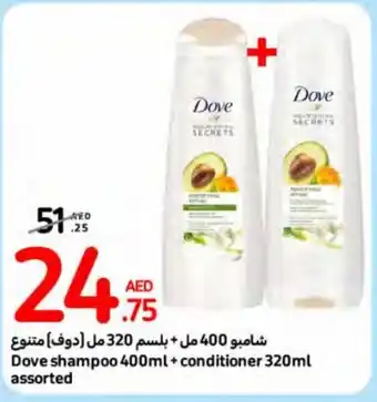 Carrefour Dove shampoo 400ml+conditioner 320ml assorted offer