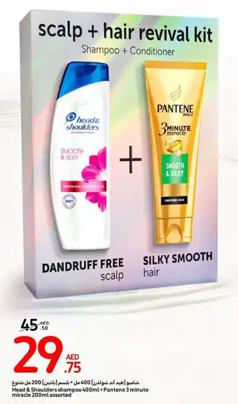 Carrefour Head & Shoulders shampoo 400ml + Pantene 3 minute miracle 200ml assorted offer