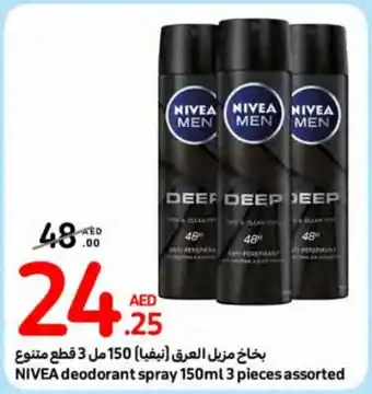 Carrefour NIVEA deodorant spray 150ml 3 pieces assorted offer