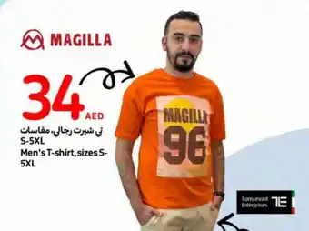 Carrefour Men's T-shirt, sizes S-5XL offer