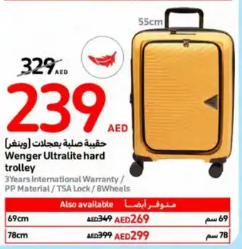 Carrefour Wenger Ultralite hard trolley offer