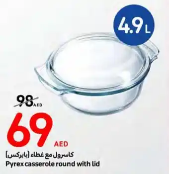 Carrefour Pyrex casserole round with lid offer