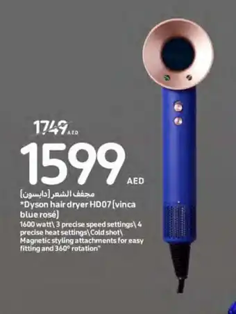 Carrefour Dyson hair dryer HD07 offer