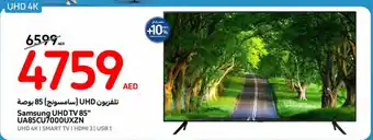 Carrefour Samsung UHD TV 85" UA85CU7000UXZN offer