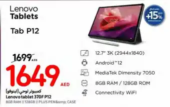 Carrefour Lenovo tablet 370F P12 offer