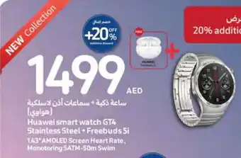 Carrefour Huawei smart watch GT4 Stainless Steel + Freebuds 5i offer